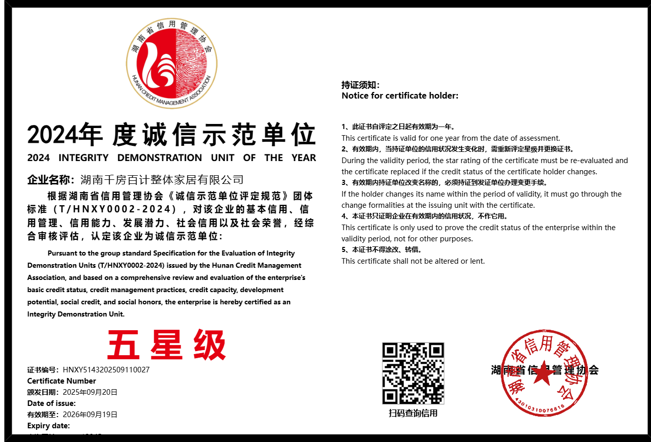 暫無證書