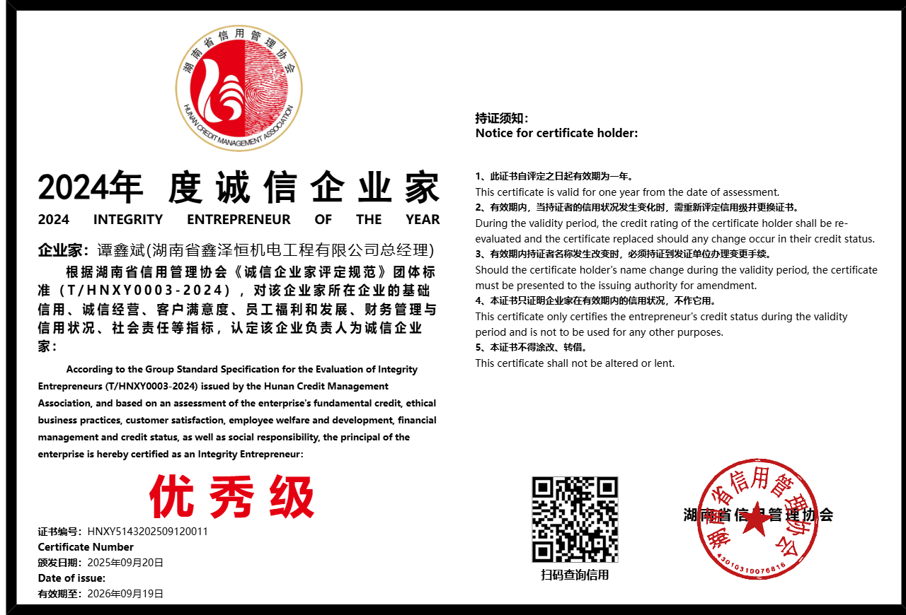 暫無(wú)證書(shū)