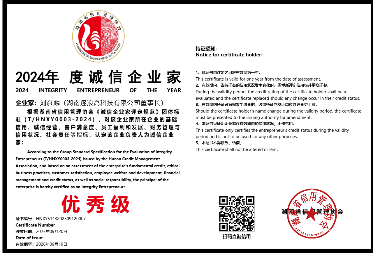 暫無(wú)證書(shū)