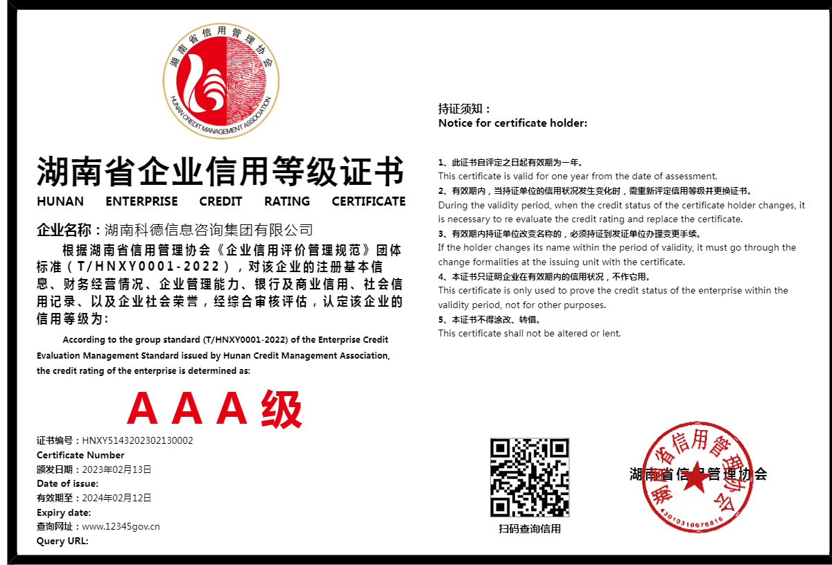 暫無證書