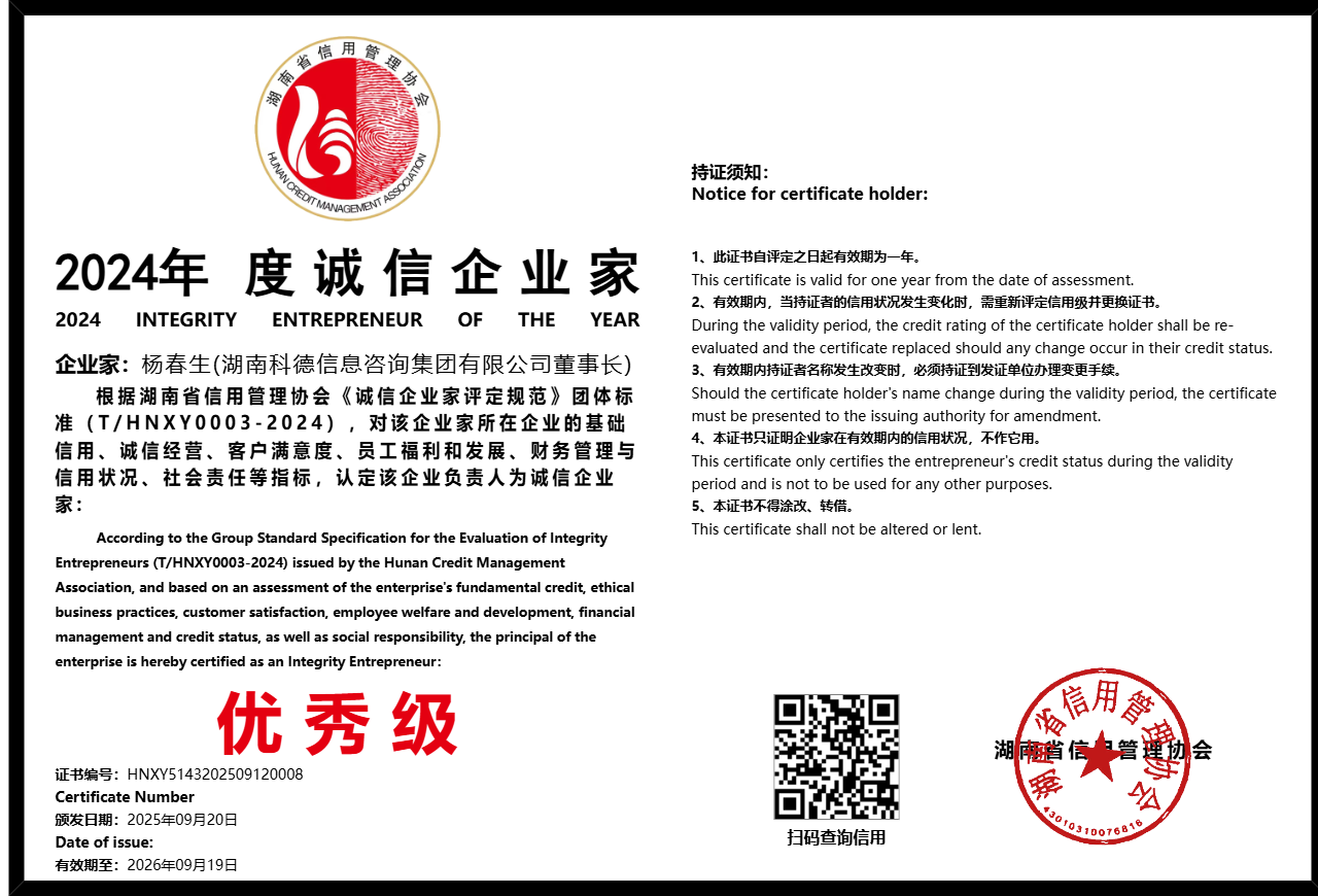 暫無證書