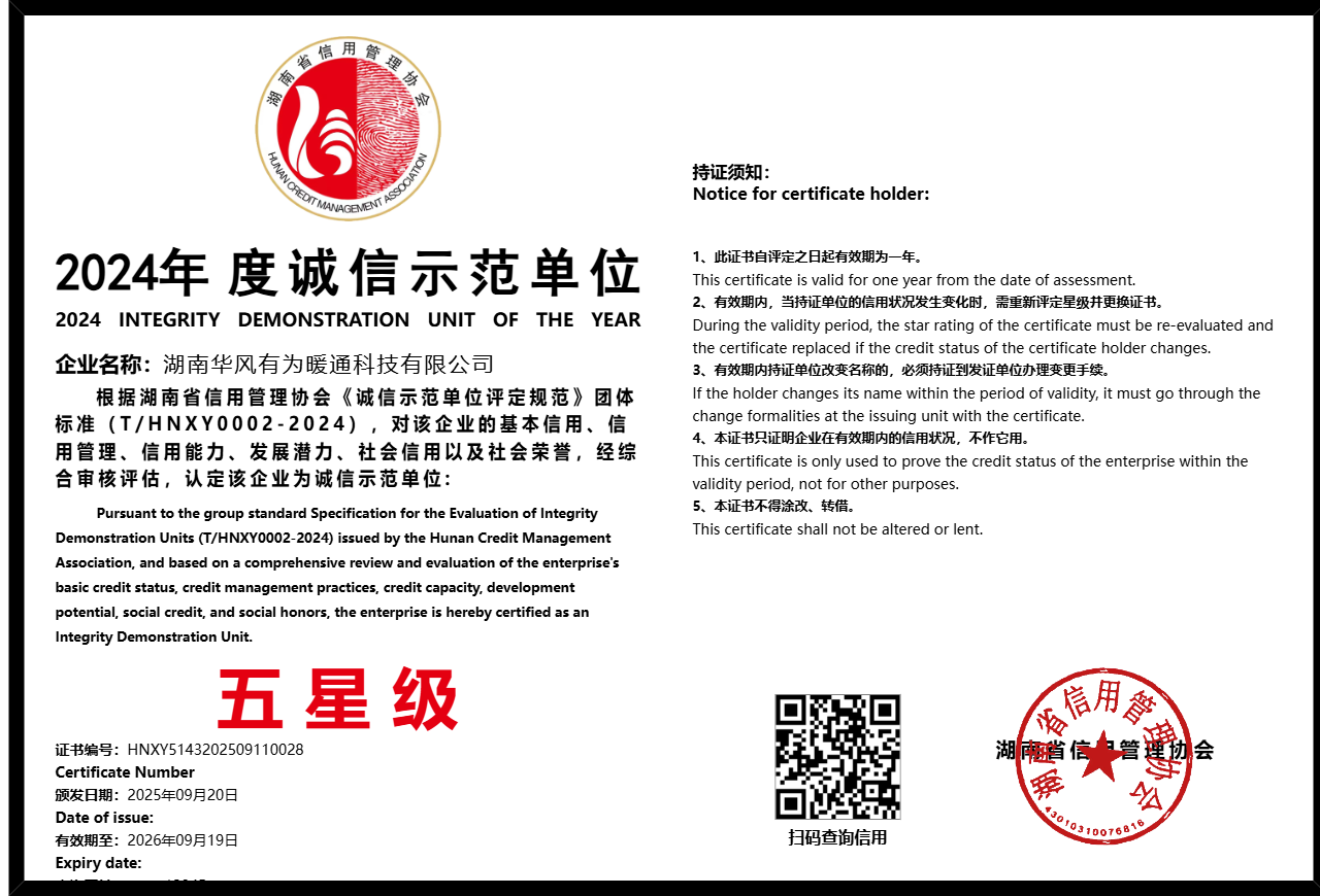 暫無證書