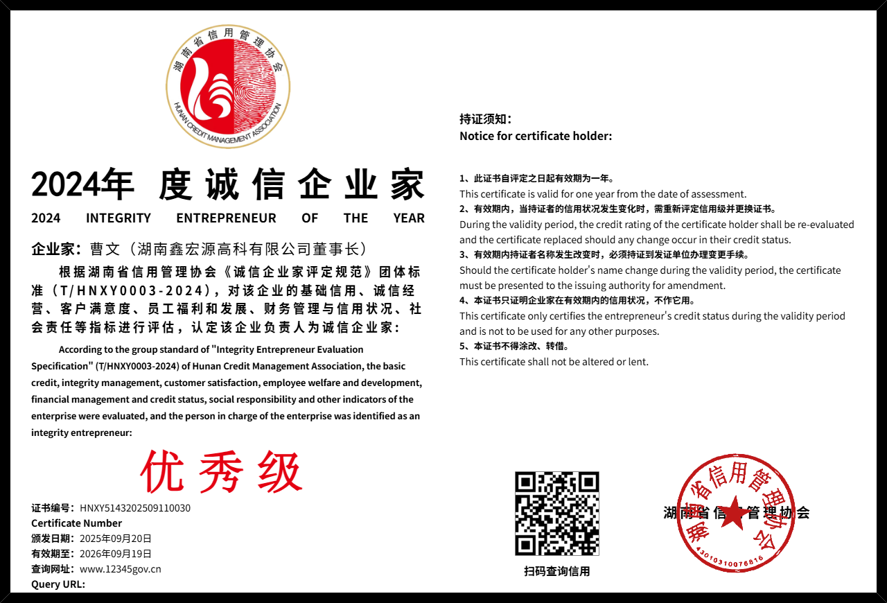 暫無證書